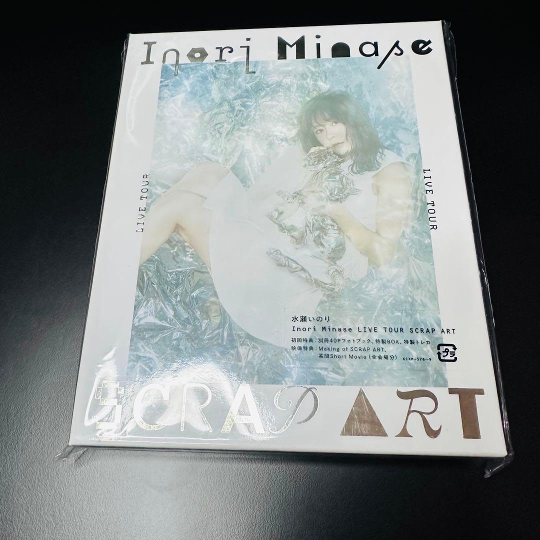 水瀬いのり　ツアーBD 2点セット