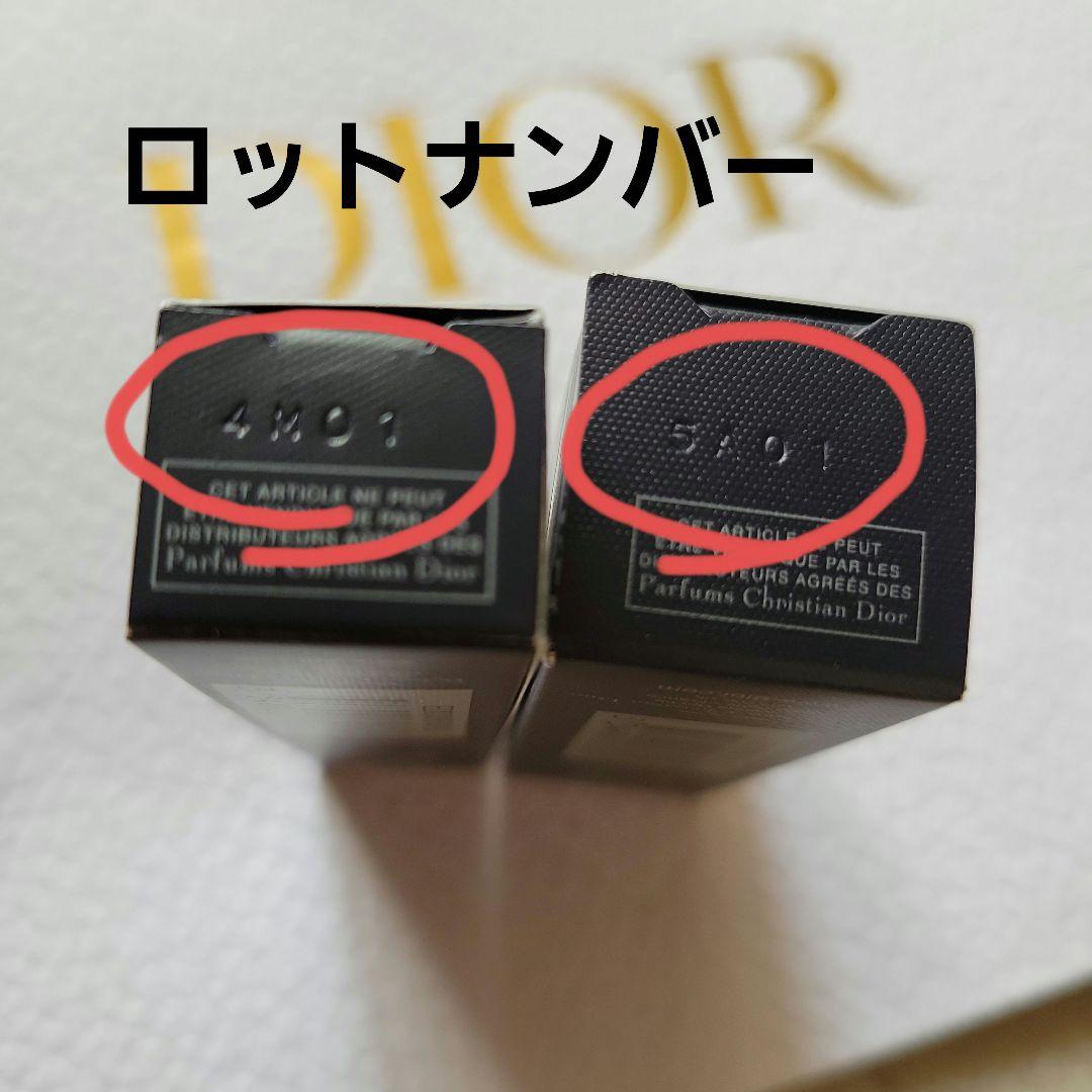 ディオール アディクトリップスティック 120 & ケースピンクマニア