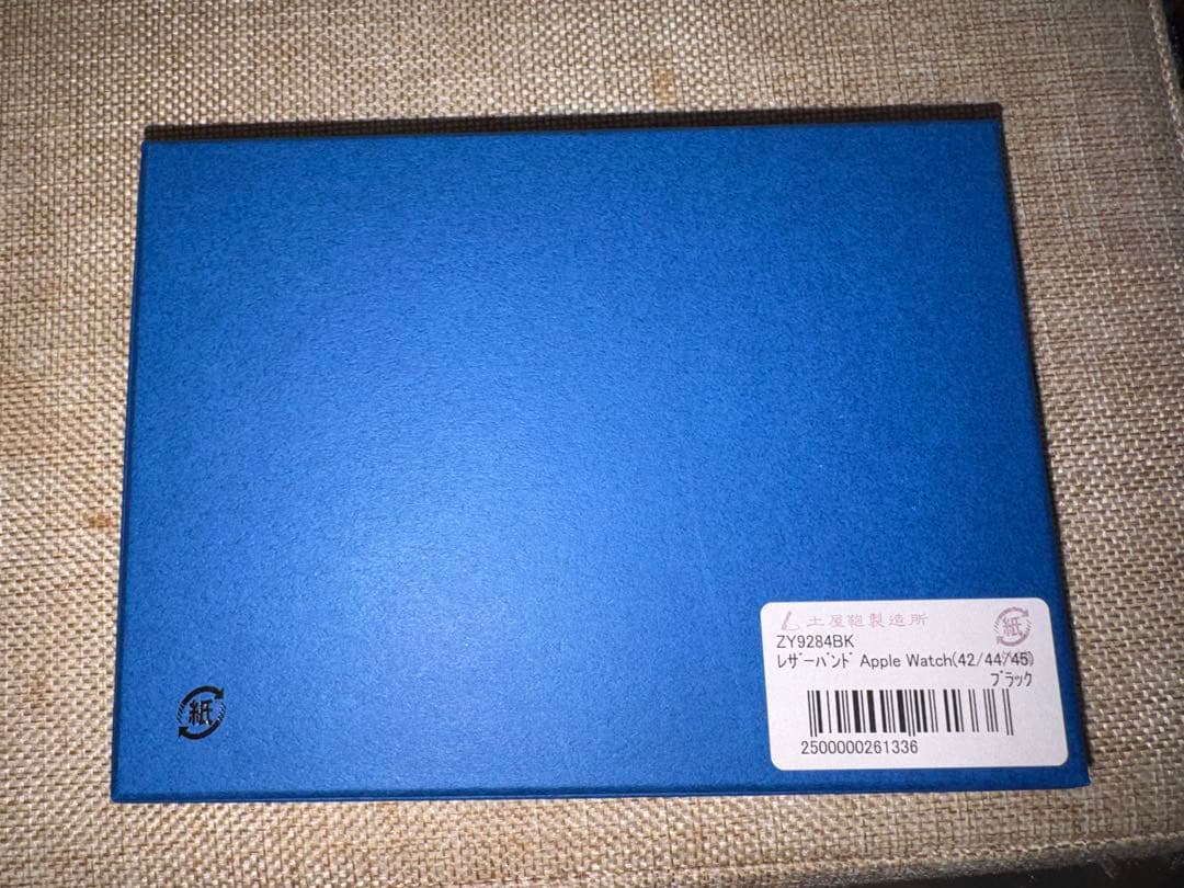 レザーバンド Apple Watch 黒 TSUCHIYA KABAN