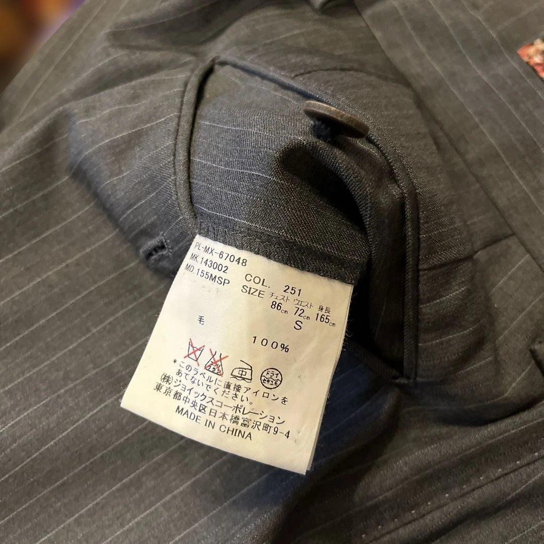 Paul Smith グレー ストライプ スーツ上下