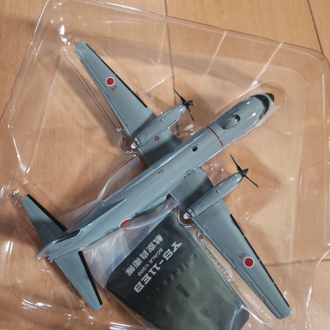 YS-11EB 航空自衛隊 1:200