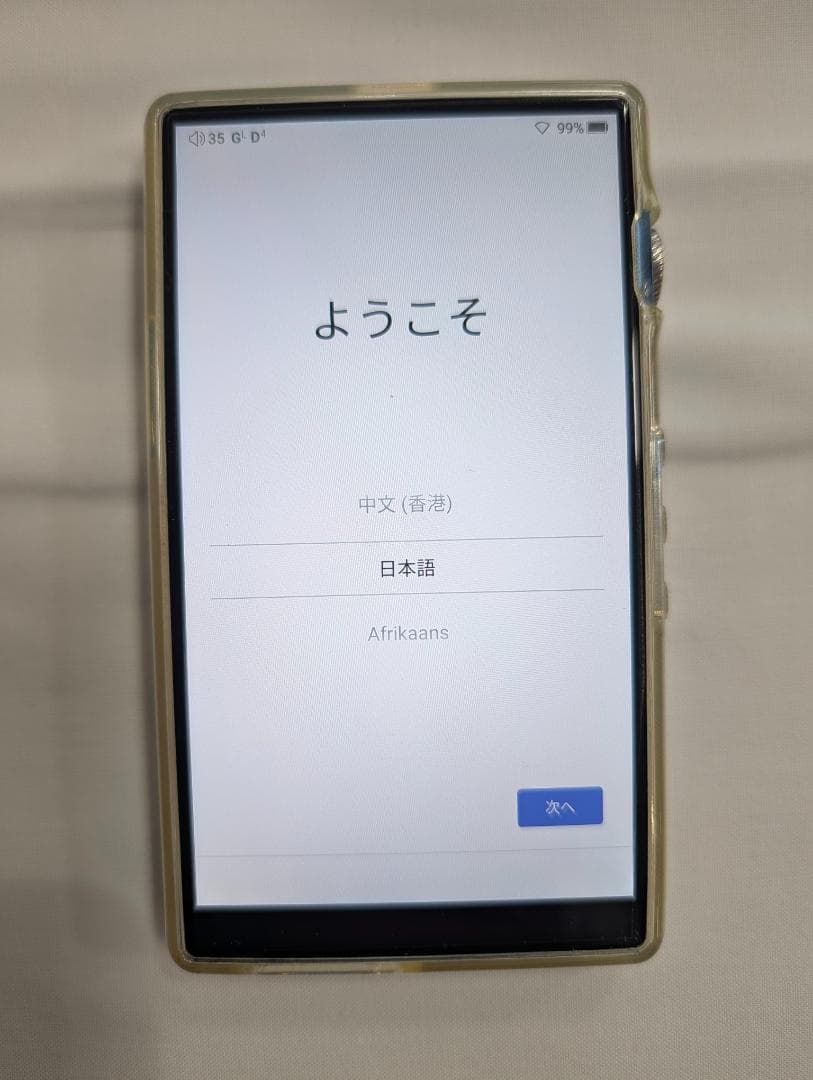 ポータブルプレーヤー iBasoo Audio DX170