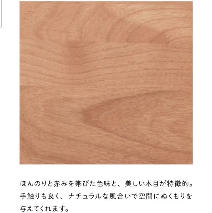 半円型ダイニングテーブル天板のみ