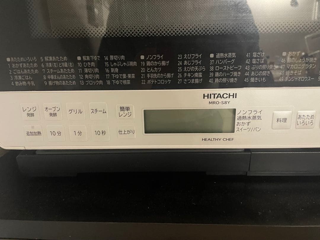 う*く様 HITACHI MRQ-S8Y 電子レンジ・オーブン