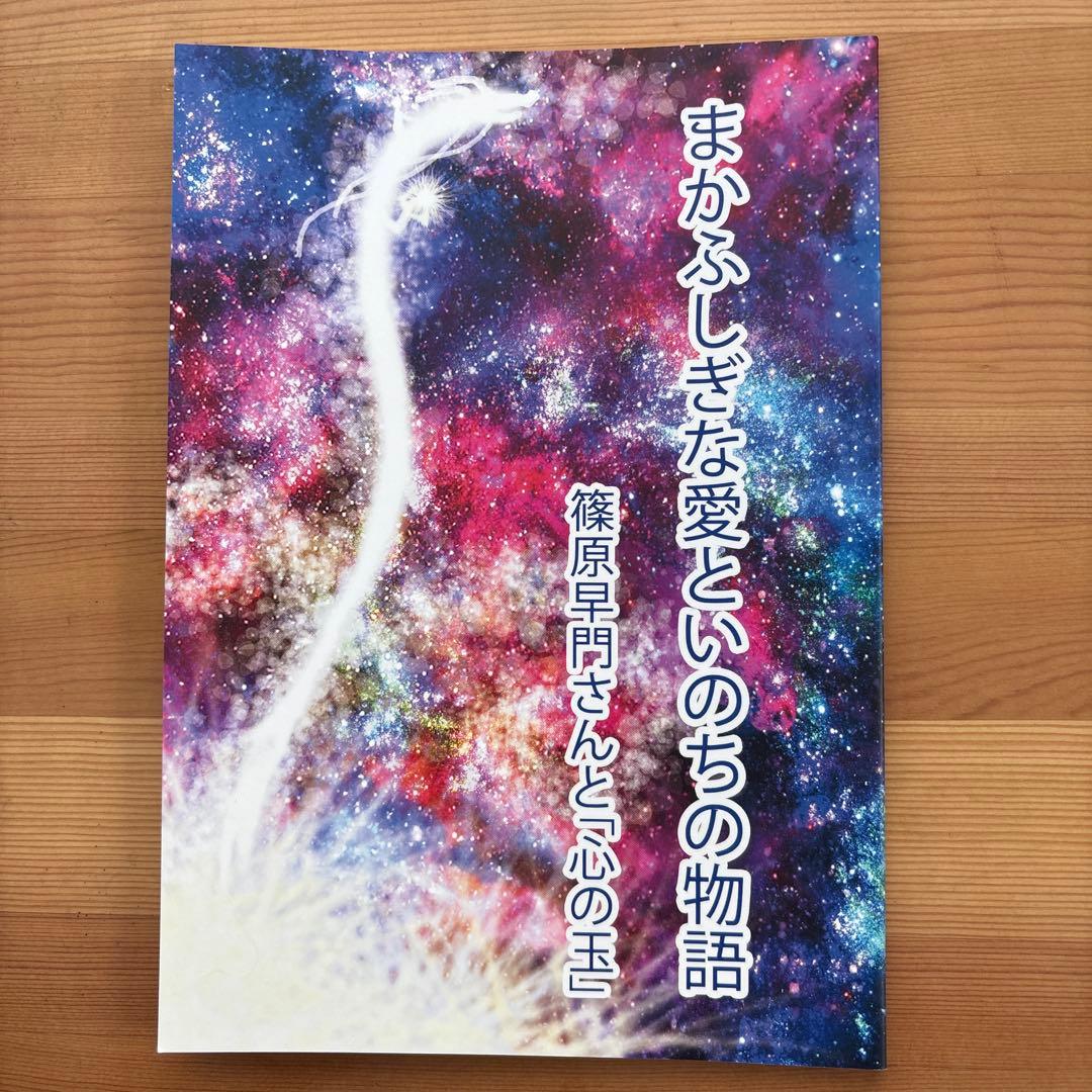 摩訶ゴールドクリーム 100g正規品　冊子　10g 新品未使用