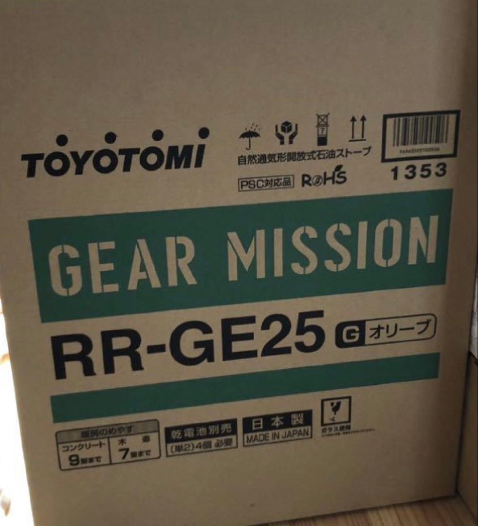 新品未使用　TOYOTOMI GEAR MISSION RR-GE25 オリーブ