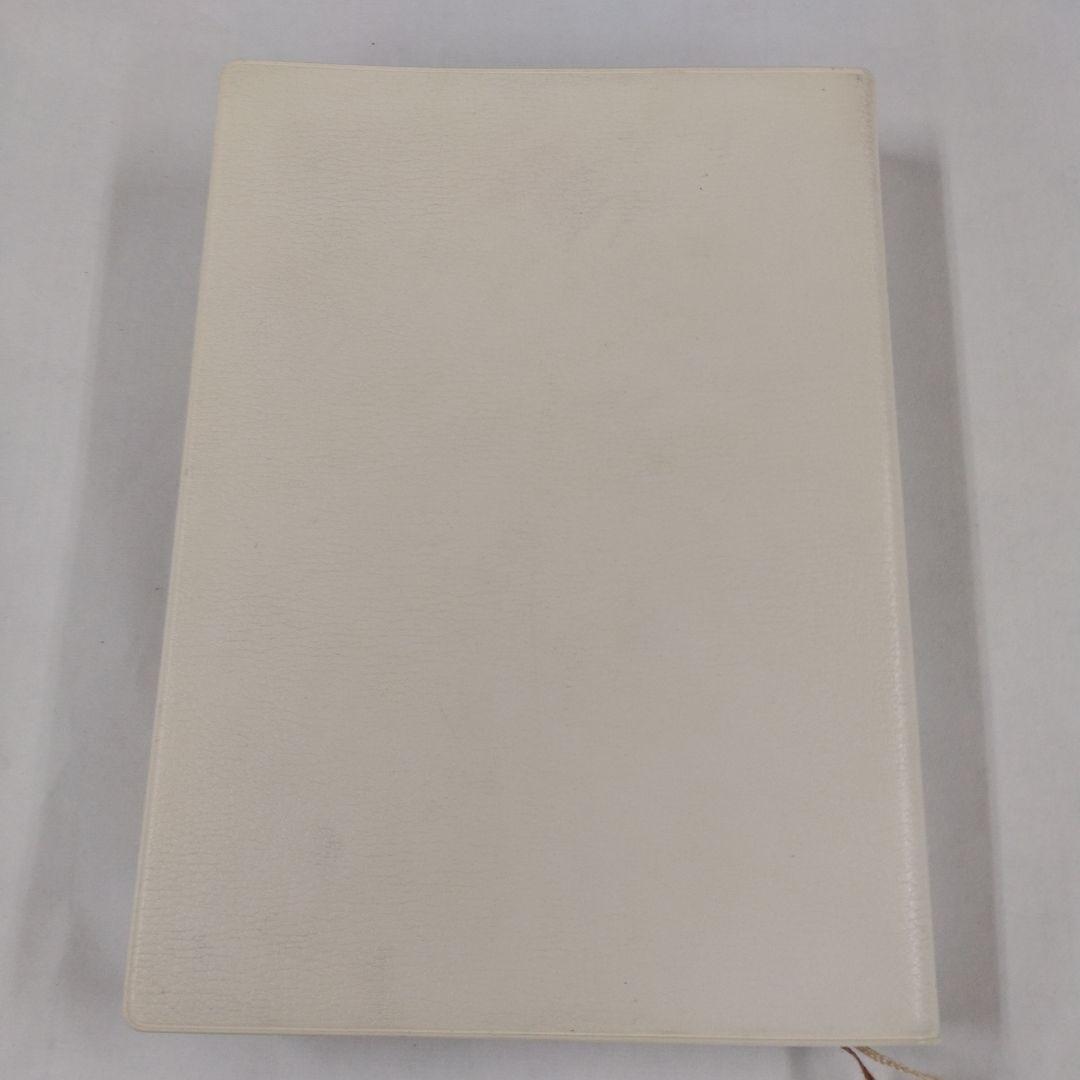 呉昌碩書法字典