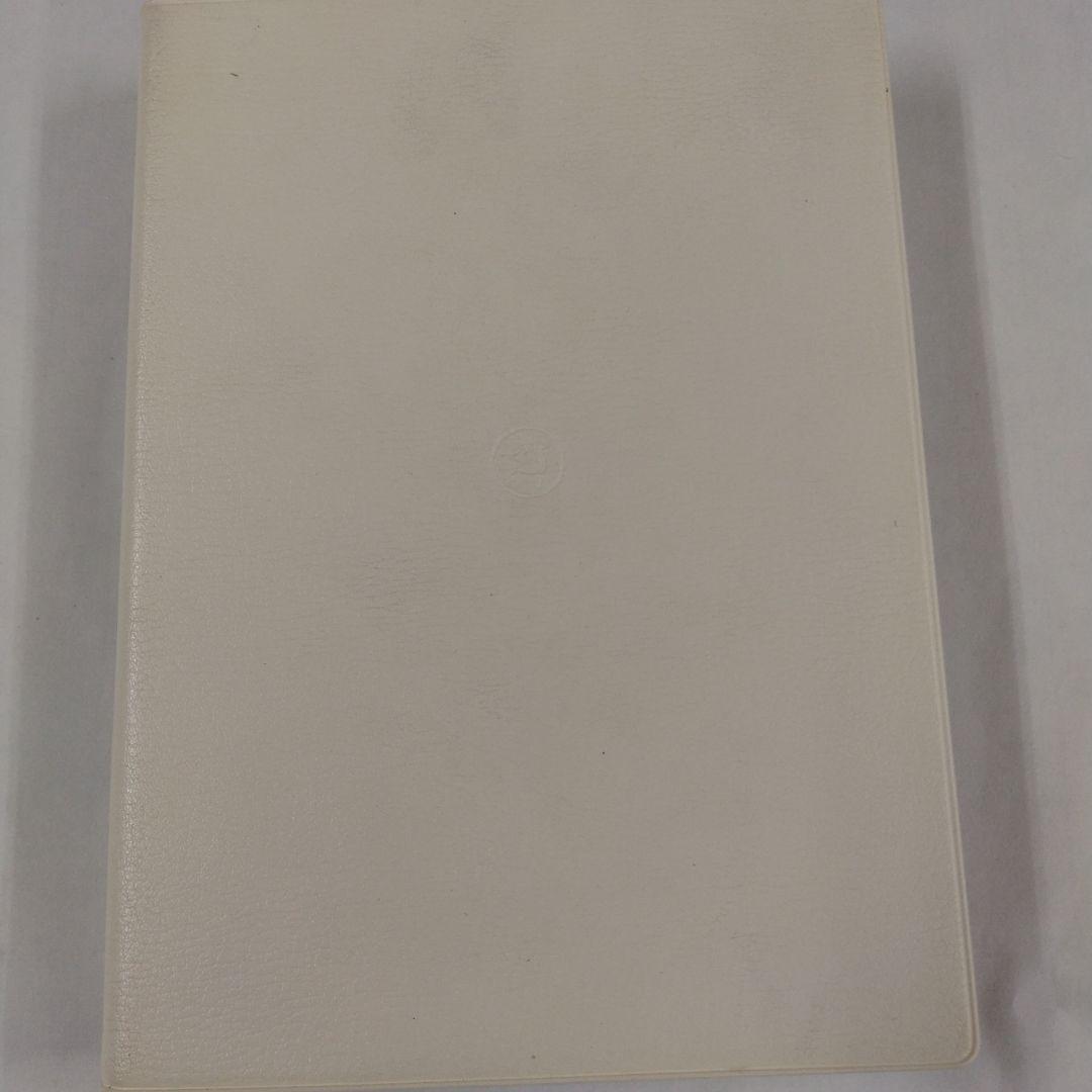 呉昌碩書法字典