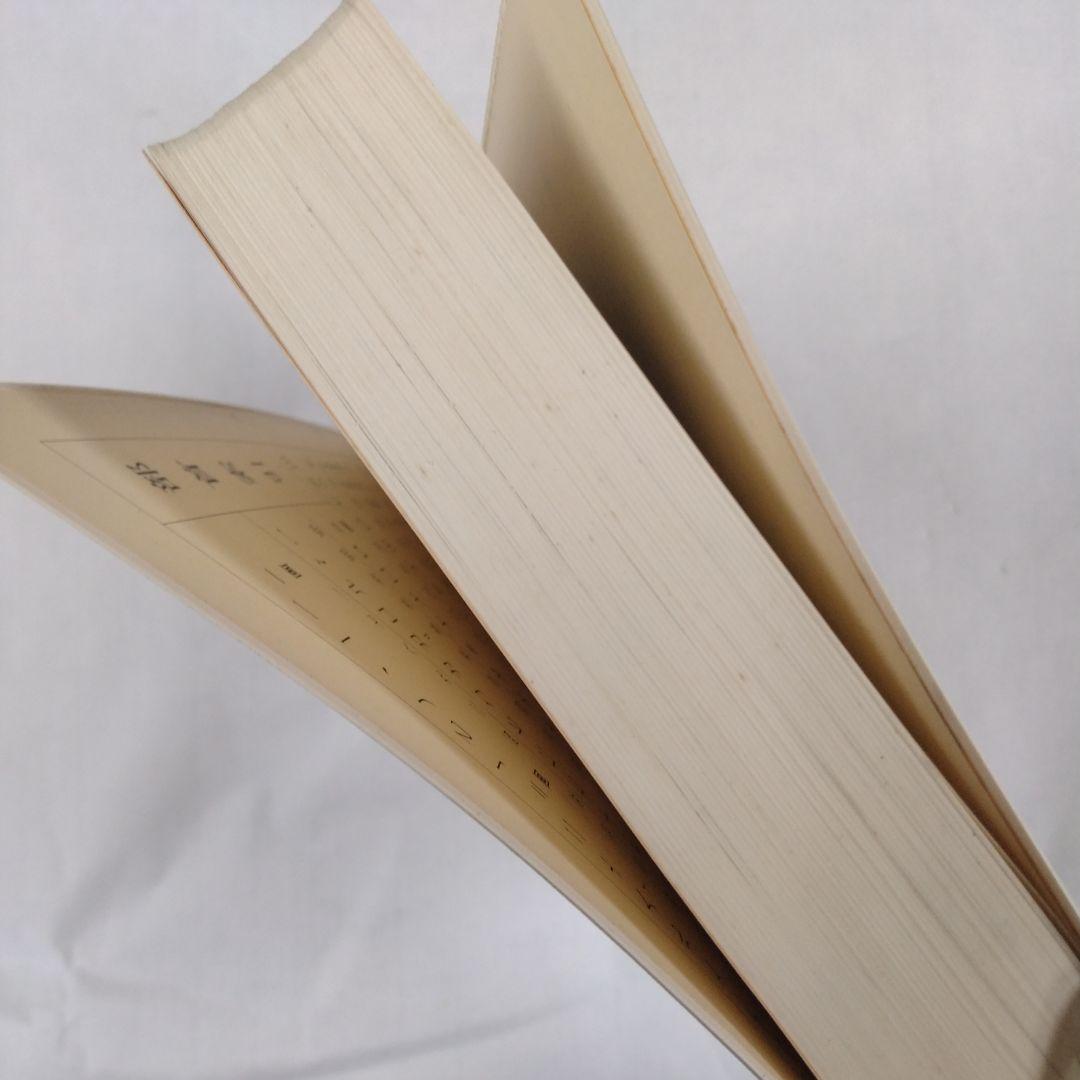 呉昌碩書法字典