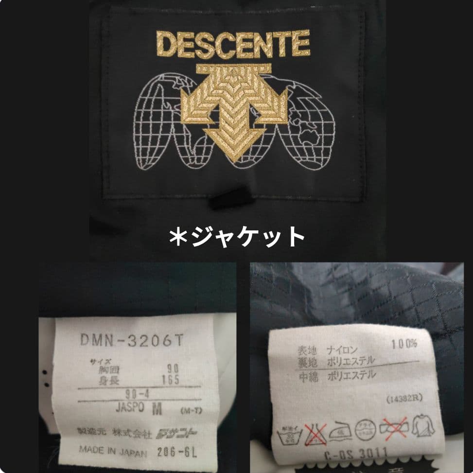 新品 デッドストック デサント 天然羽毛ダウン レトロ ジャケット スキーウェア