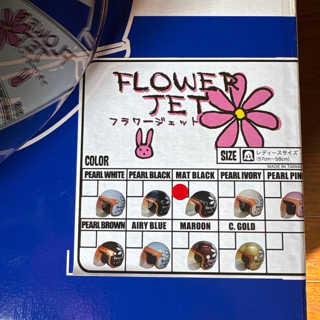 SUNUP フラワージェットヘルメット マットブラック＋グローブ