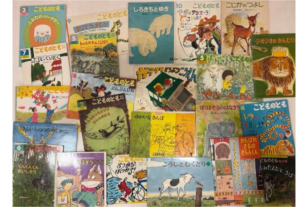 こどもの本