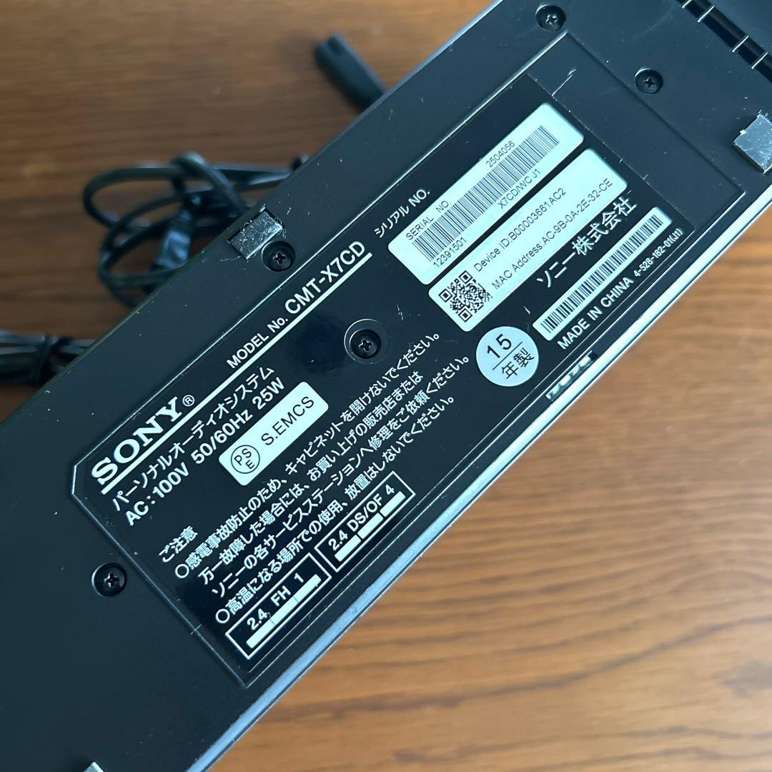 SONY CMT-X7CD デジタルオーディオプレーヤー