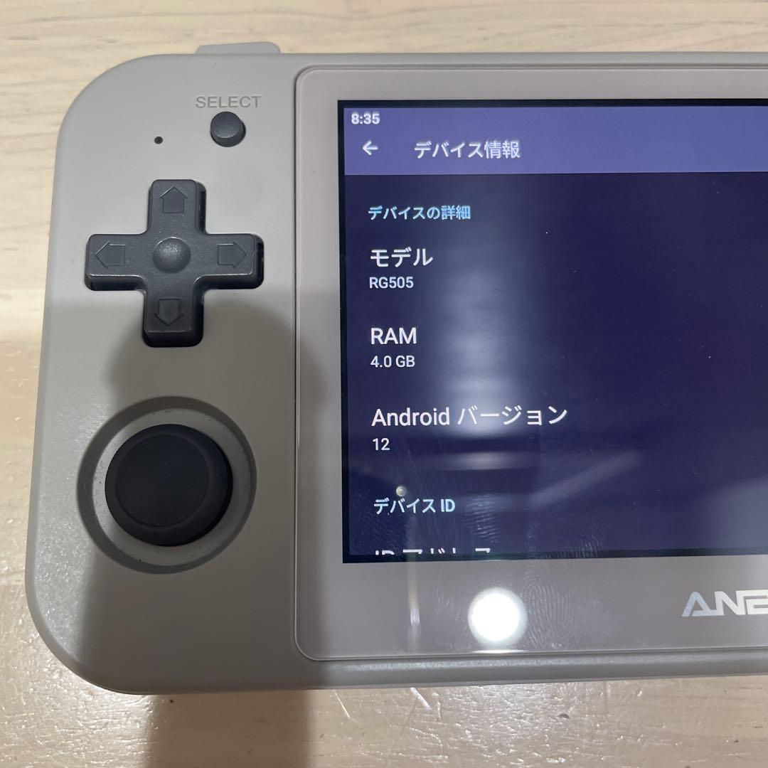 ANBERNIC RG505 128GB 有機ELディスプレイ 箱付き