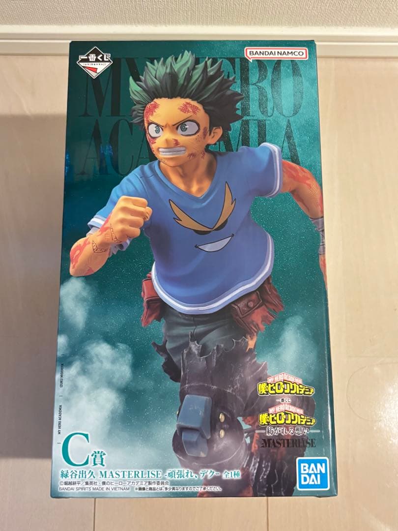 一番くじ 僕のヒーローアカデミア フィギュア C賞 緑谷出久