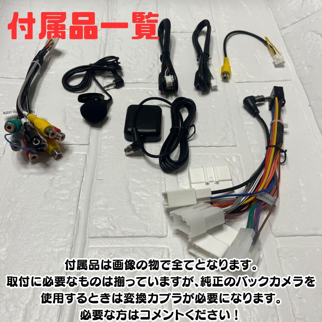 トヨタ プリウス ZVW30 9インチ Androidナビ CarPlay 銀色