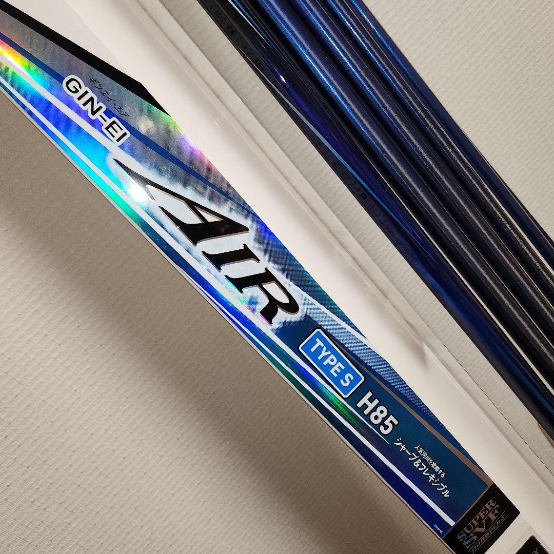 ダイワ 銀影エア TYPE S H85·K 鮎竿