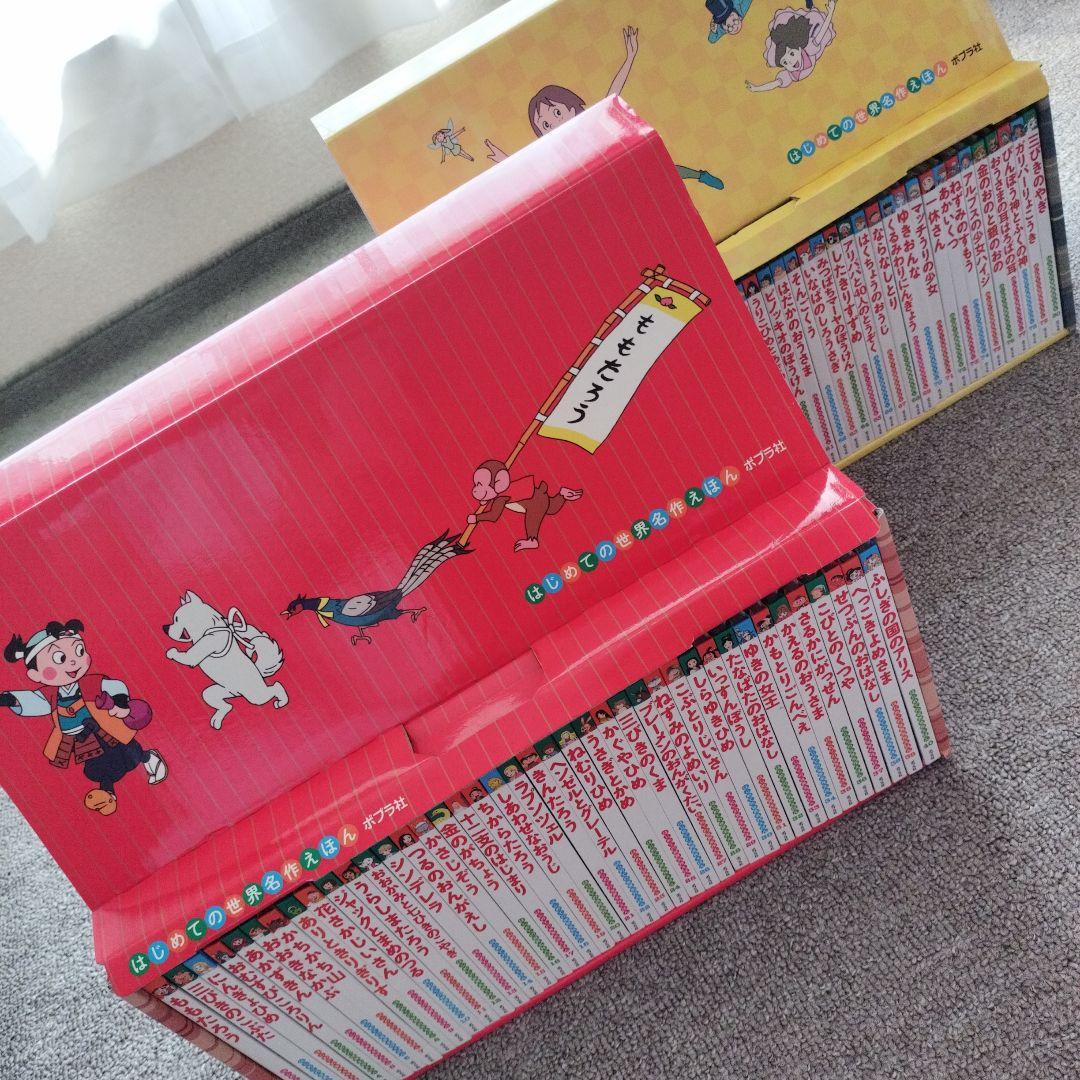 【ゆーゆ様購入専用出品】