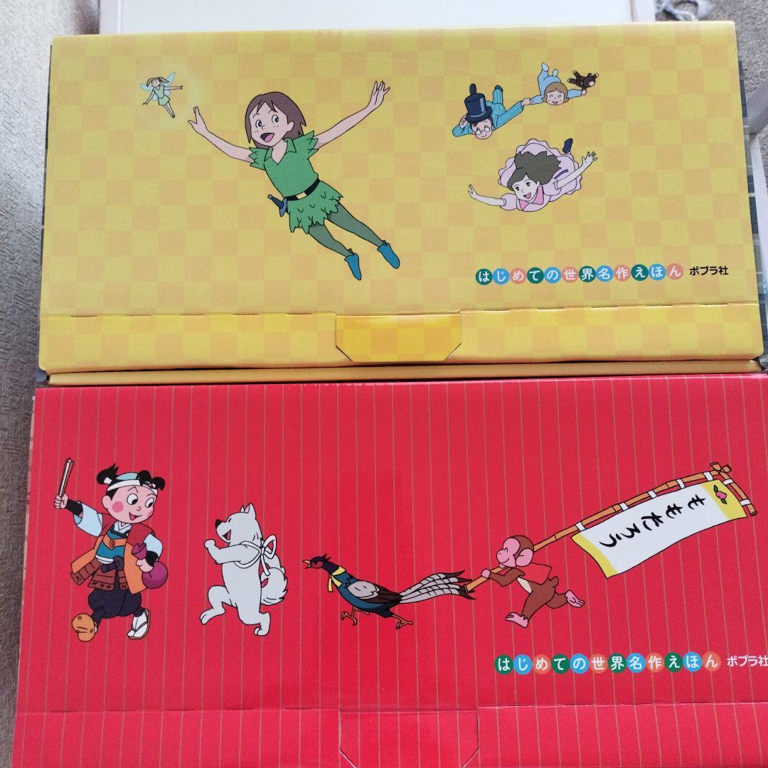 【ゆーゆ様購入専用出品】