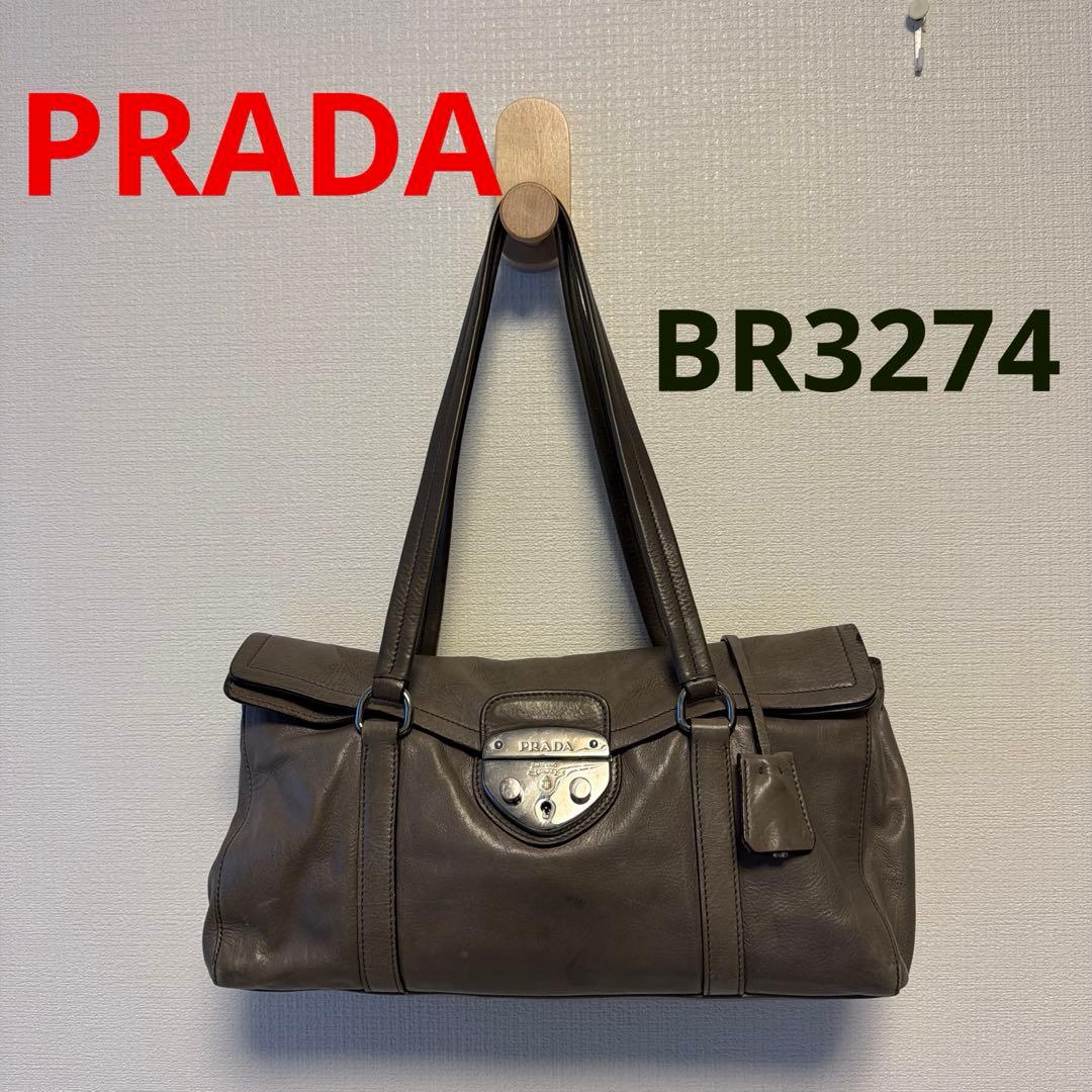 PRADA プラダレザーショルダーバックBR3274