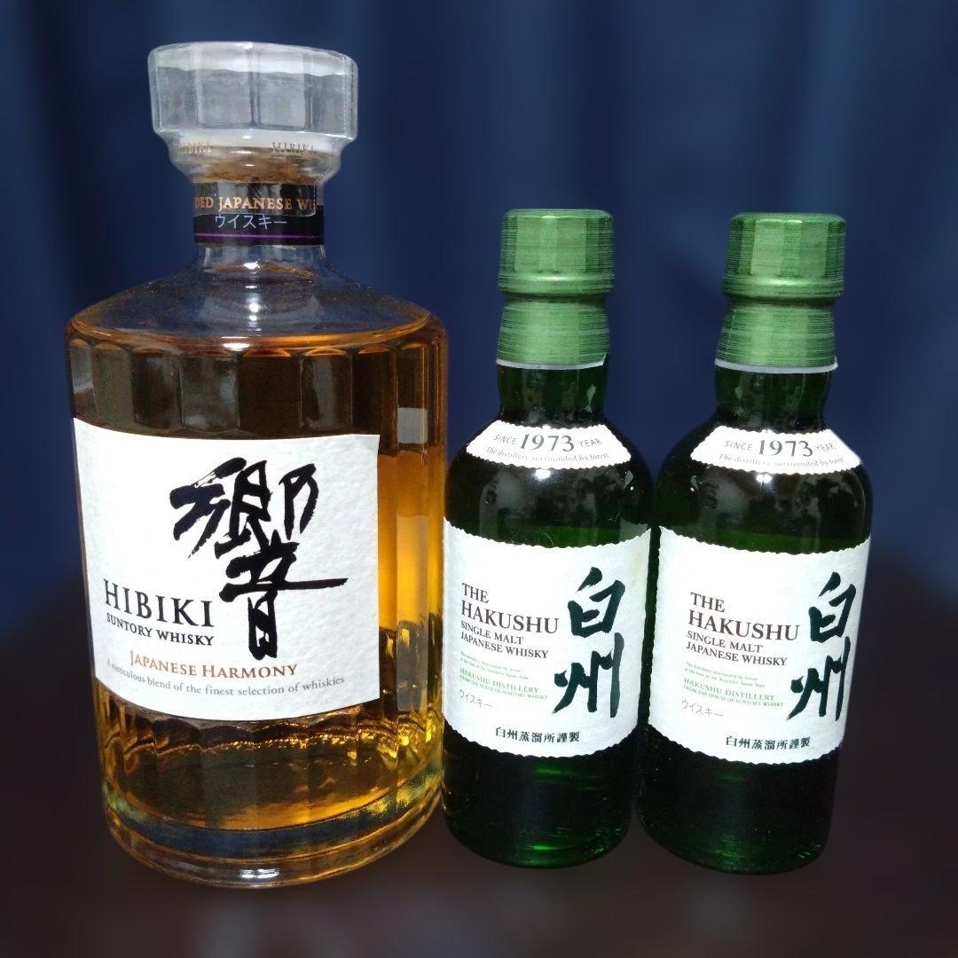 響 Japanese Harmony 700ml ウイスキー