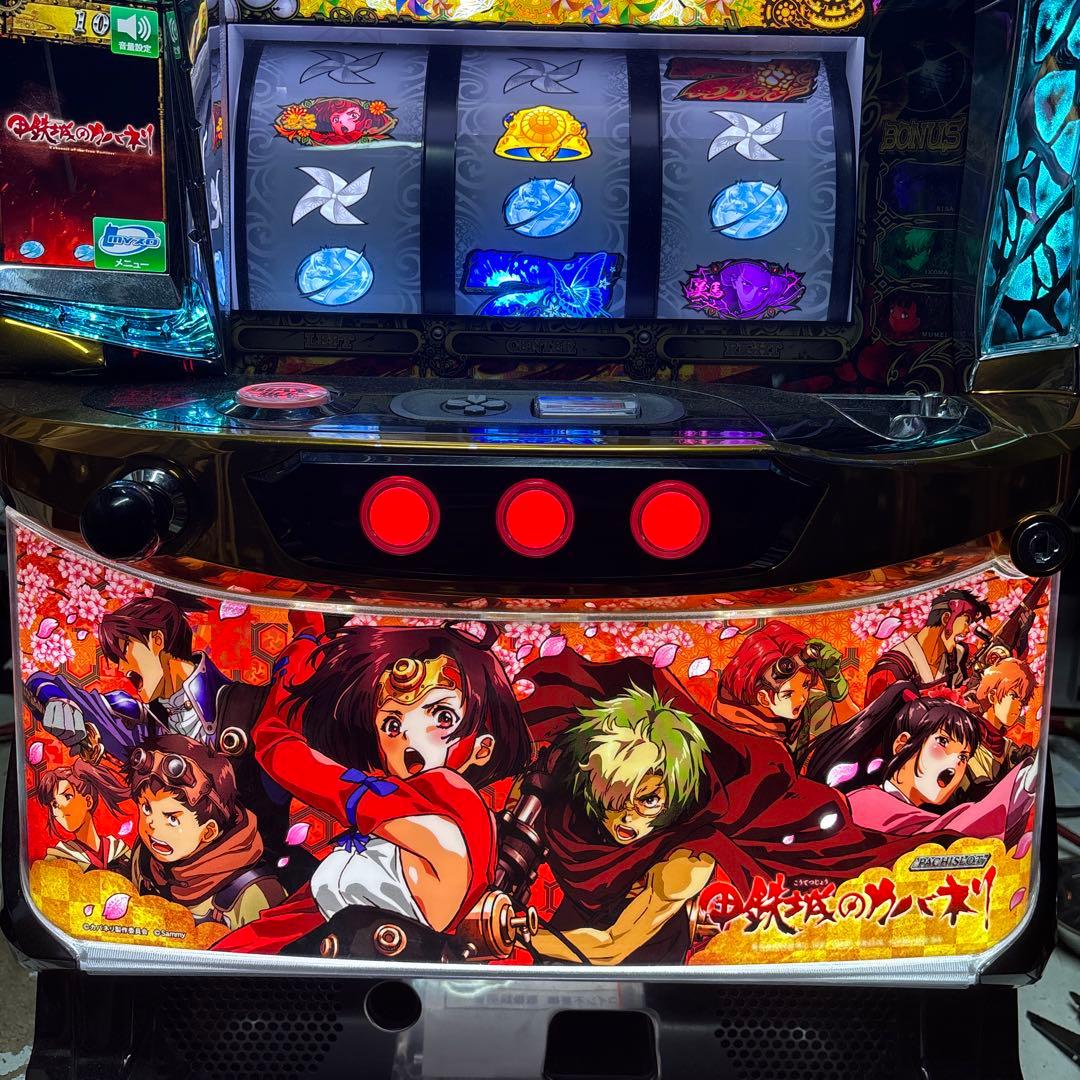 チョコレイトさん専用　甲鉄城のカバネリ（全員集合パネル）不要機付き　実機