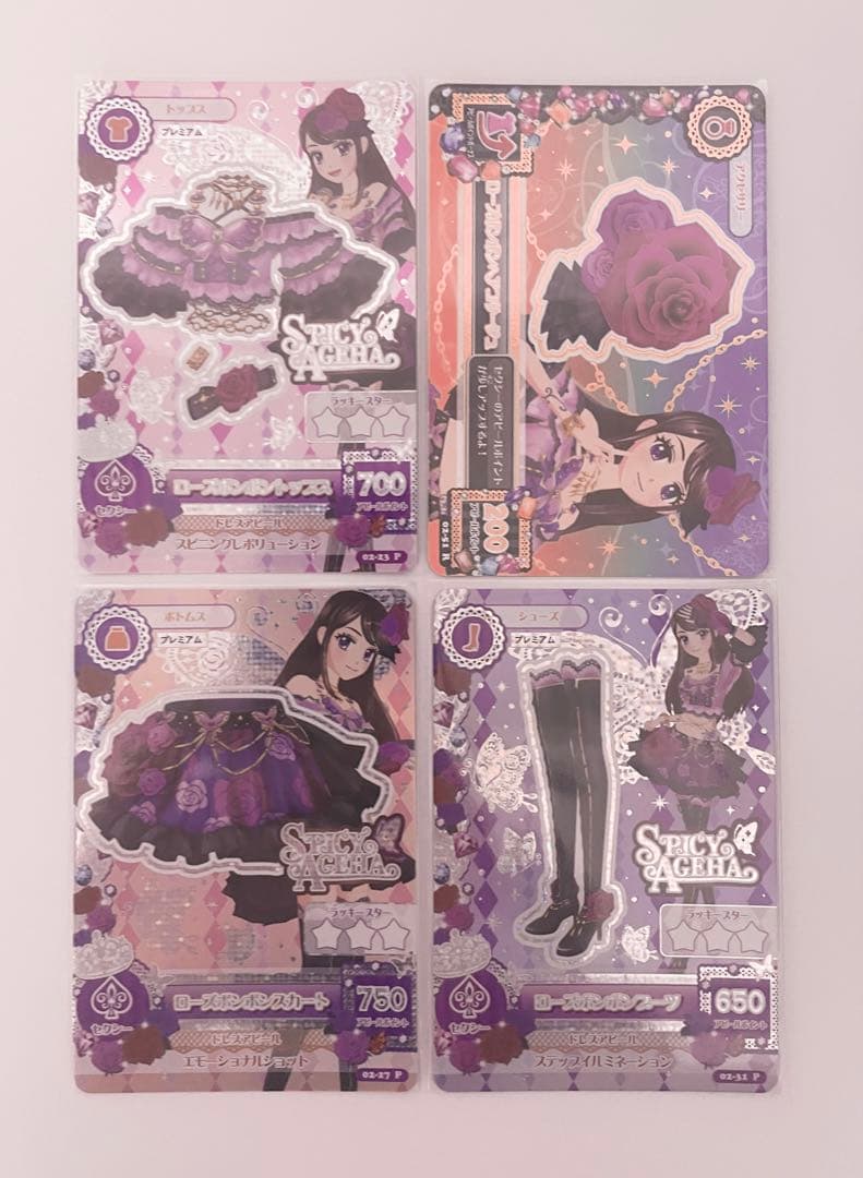 アイカツ！ 紫吹蘭 ローズボンボンコーデ