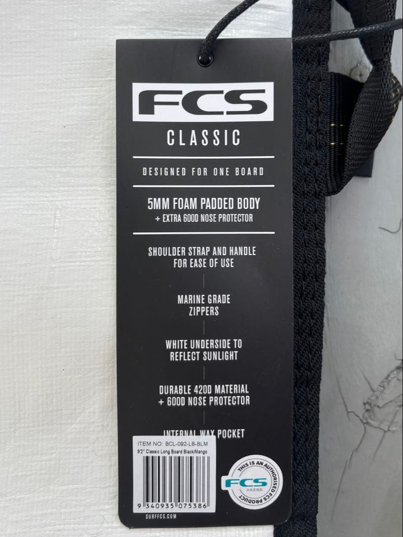 FCS ボードケースCLASSIC LONGBOARD COVER 9’2”