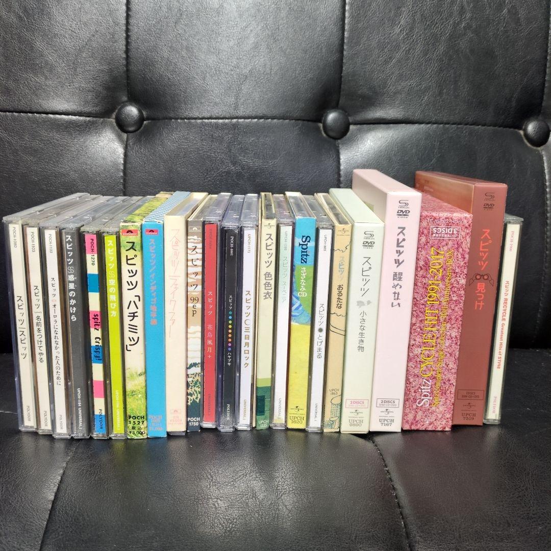 スピッツ CD アルバムコレクション23枚