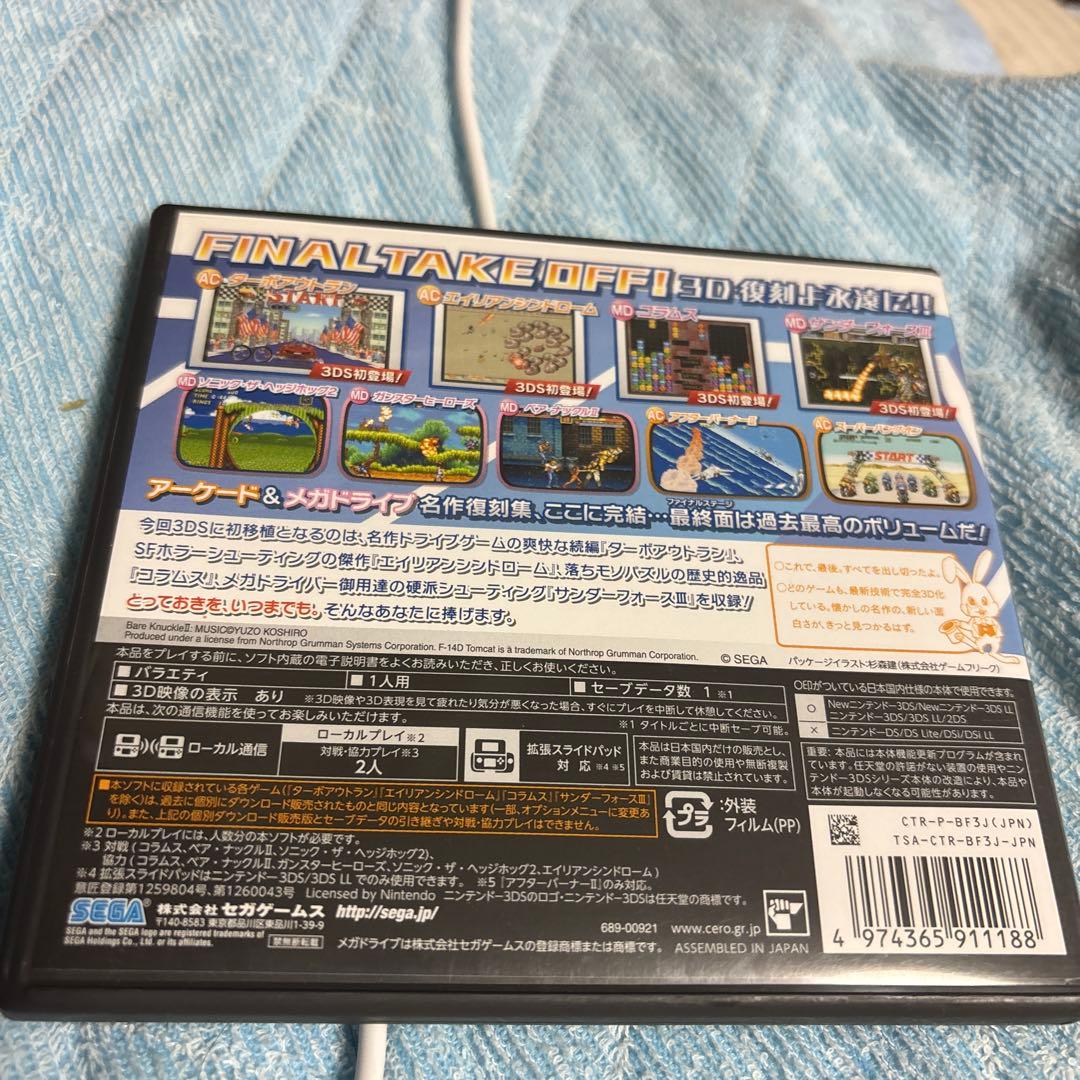 凛*雨様 3DS セガ3D復刻アーカイブス3 FINAL STAGE