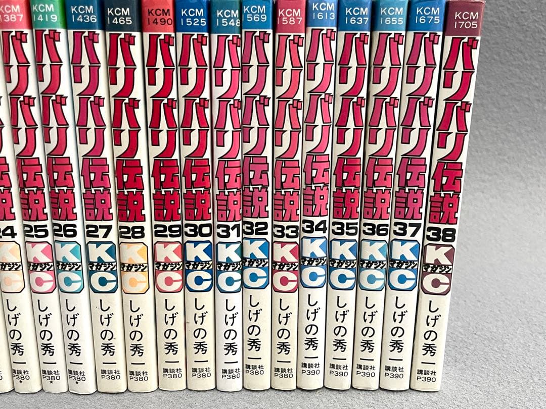 バリバリ伝説 全巻セット（1〜38巻） しげの秀一