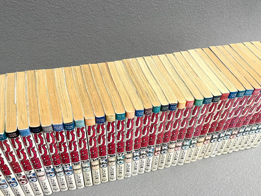 バリバリ伝説 全巻セット（1〜38巻） しげの秀一