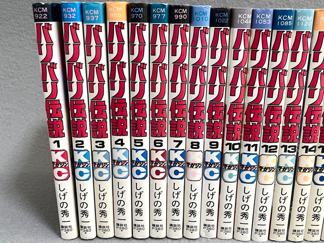 バリバリ伝説 全巻セット（1〜38巻） しげの秀一