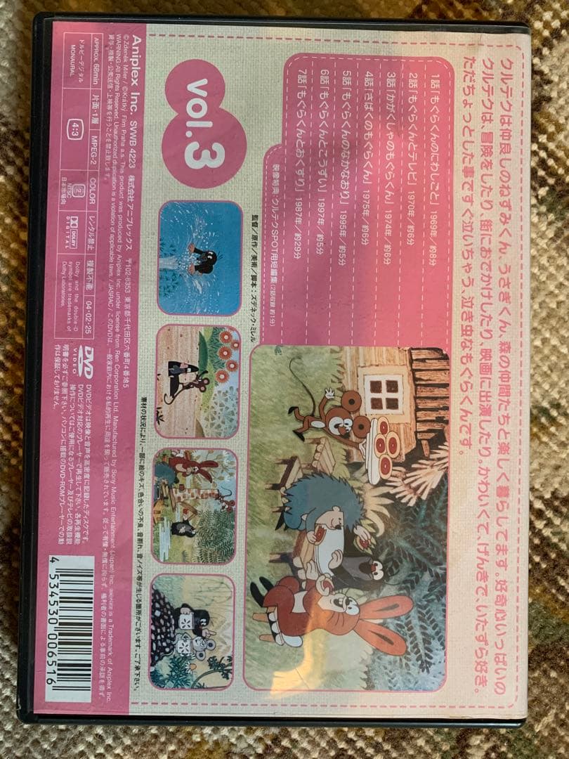 クルテク　DVD 6枚組