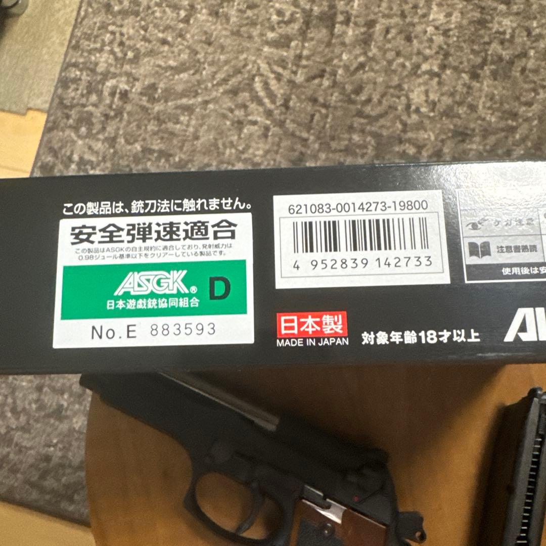 SAMURAI EDGE BIOHAZARDスタンダードモデルハイグレードタイプ