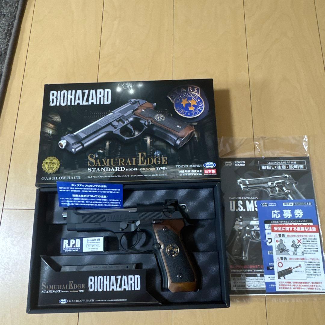 SAMURAI EDGE BIOHAZARDスタンダードモデルハイグレードタイプ