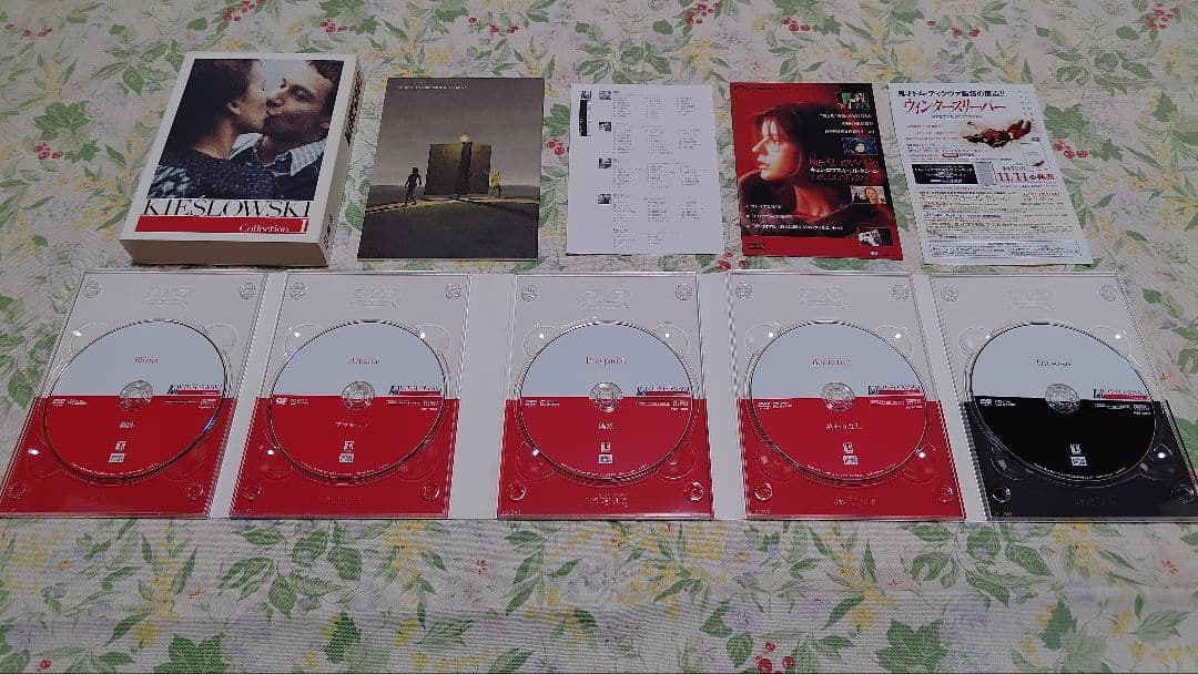 キェシロフスキ・コレクション l,ll,lll DVD BOX（全１１枚DVD）