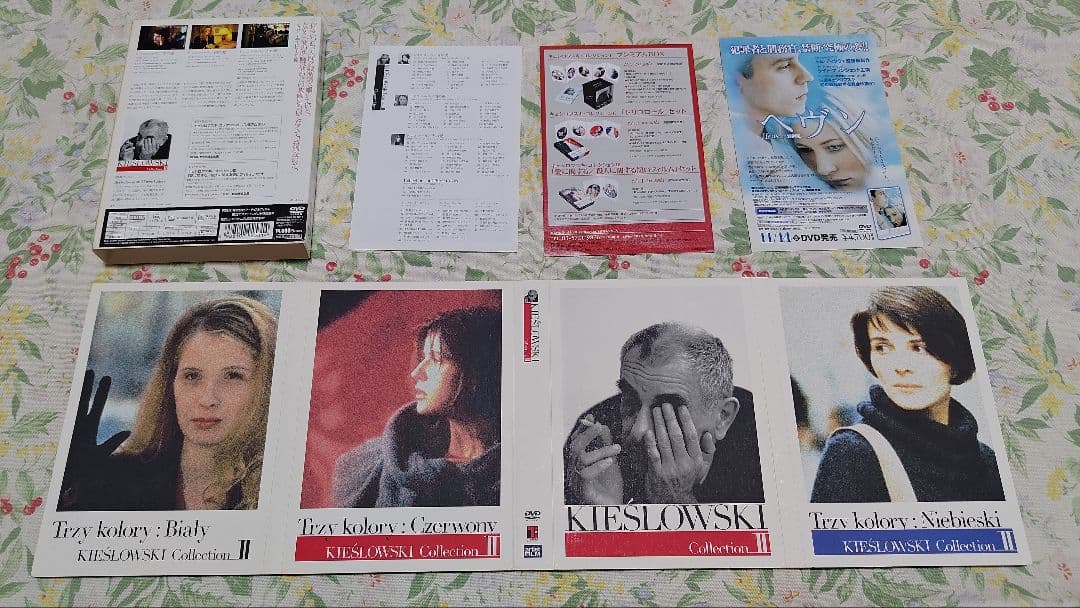 キェシロフスキ・コレクション l,ll,lll DVD BOX（全１１枚DVD）