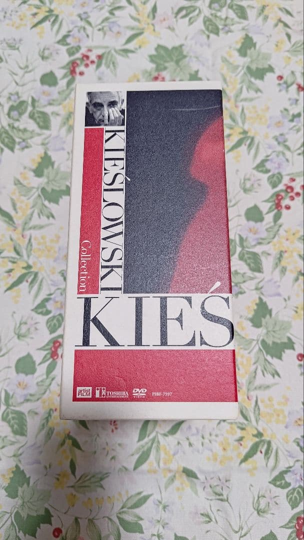 キェシロフスキ・コレクション l,ll,lll DVD BOX（全１１枚DVD）