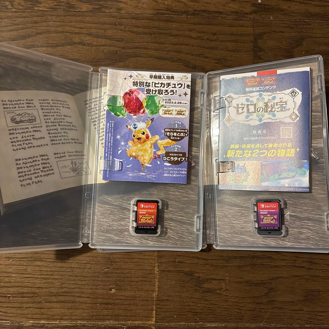 Switch ポケットモンスター　スカーレット　バイオレット　セット　ポケモン