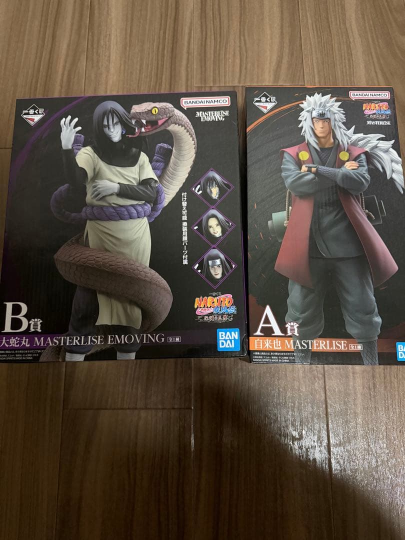 ナルト　一番くじ　自来也　大蛇丸　未開封