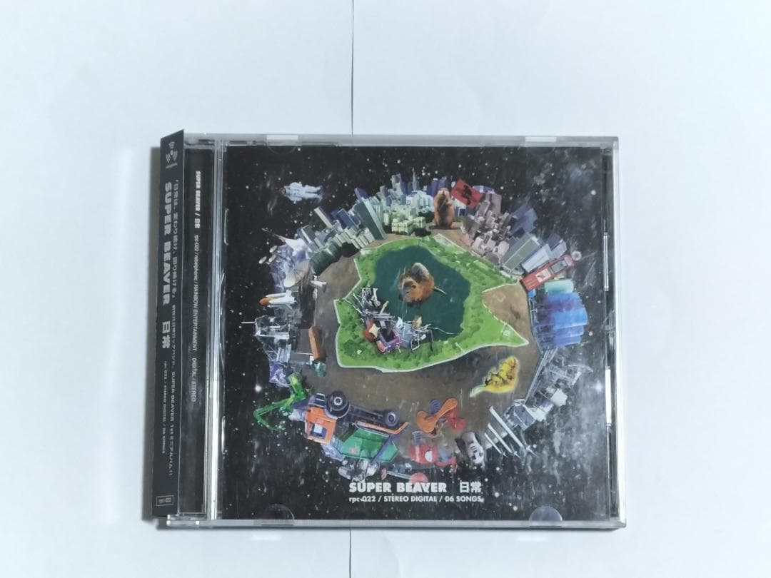 廃盤 CD SUPER BEAVER 日常 帯付き 送料無料