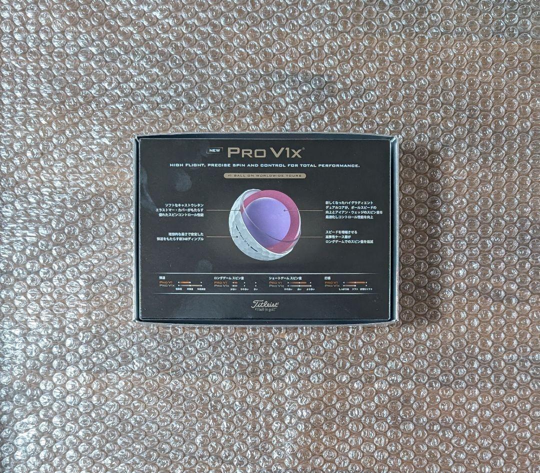 新品 タイトリスト PRO V1X ローナンバー 2025年モデル 2ダース
