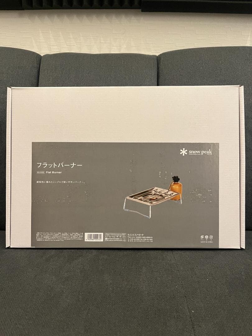 スノーピーク フラットバーナー GS-450R  peak