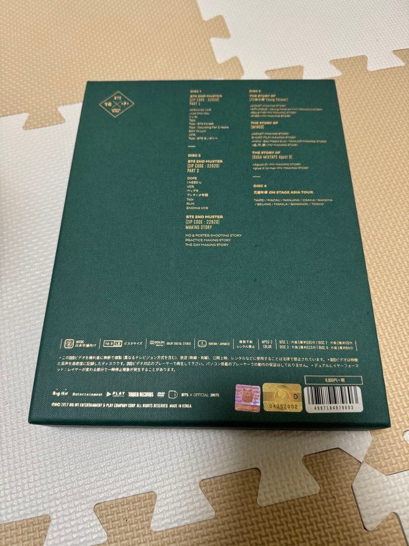 K-POP・アジア BTS MEMORIES OF 2016