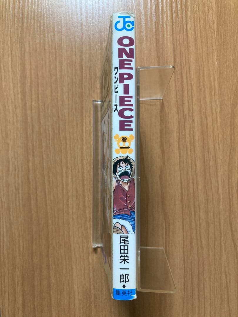 【初版】ONE PIECE 単行本1巻2巻
