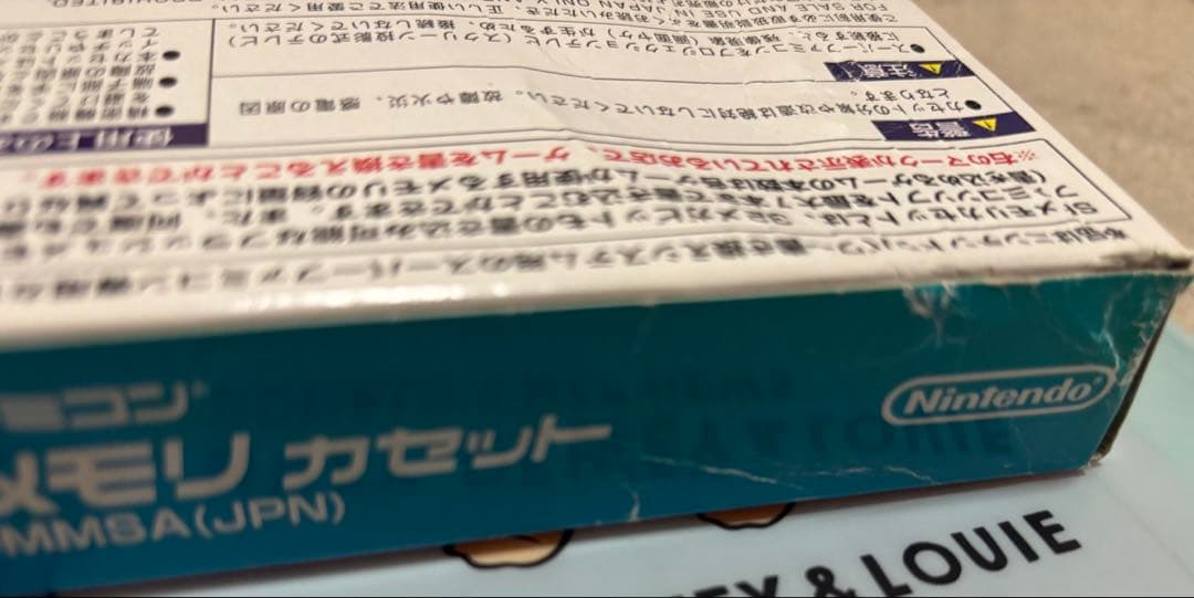 スーパーファミコンソフト　バラ売り可能