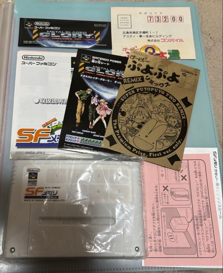 スーパーファミコンソフト　バラ売り可能