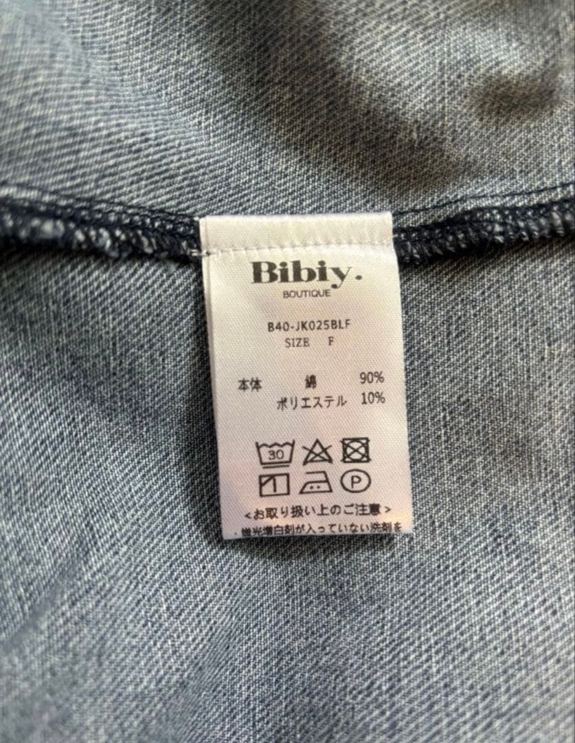 ま*ん様 本日限定値下げ‼︎✴︎bibiy✴︎JOSIE denim jacke