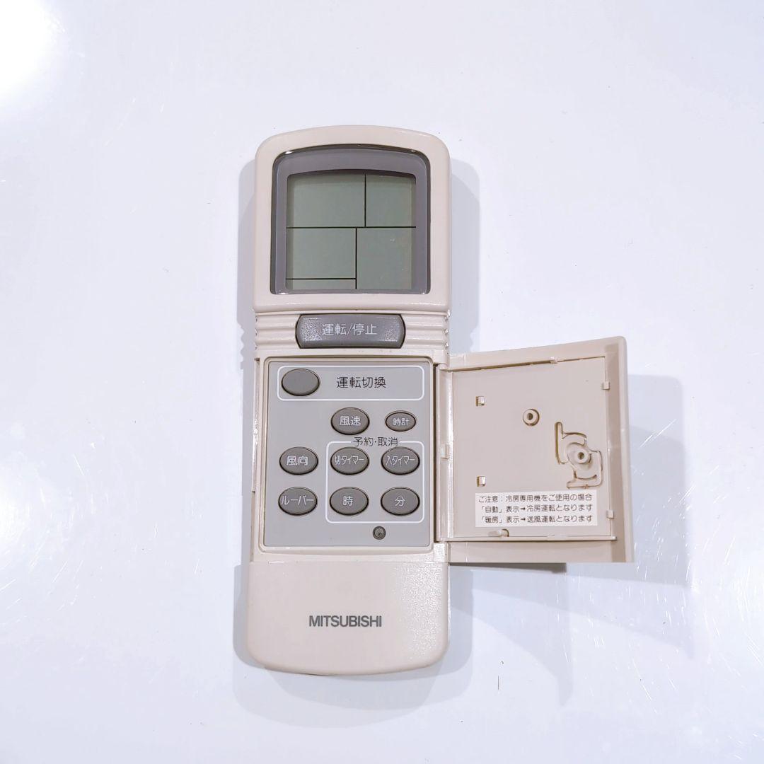 2528 三菱 ミツビシ PAR-SL91A 業務 エアコン リモコン